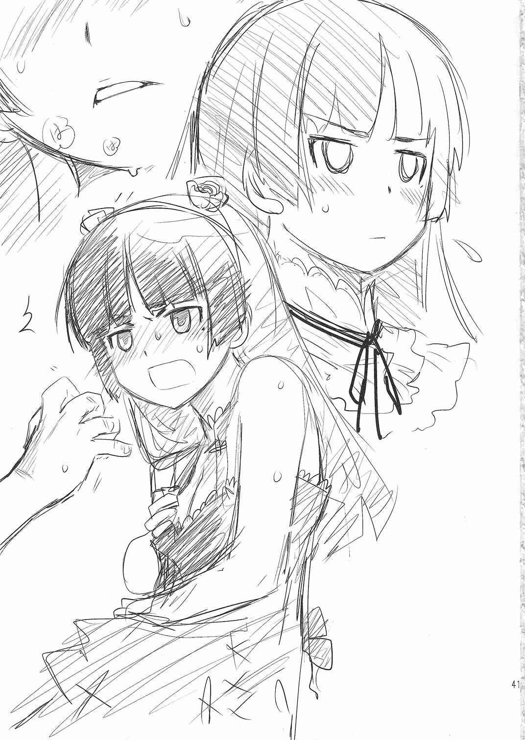 Page 40 Chapter 2 Ore no Imouto ga Konna ni Kawaii Wake ga Nai - LOVE REPLICA (Doujinshi)