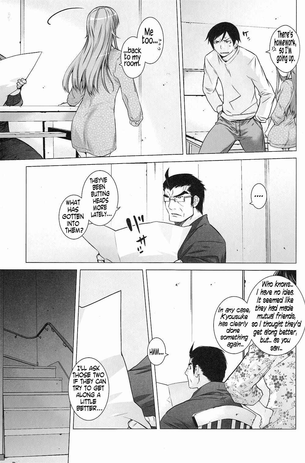 Page 8 Chapter 2 Ore no Imouto ga Konna ni Kawaii Wake ga Nai - LOVE REPLICA (Doujinshi)