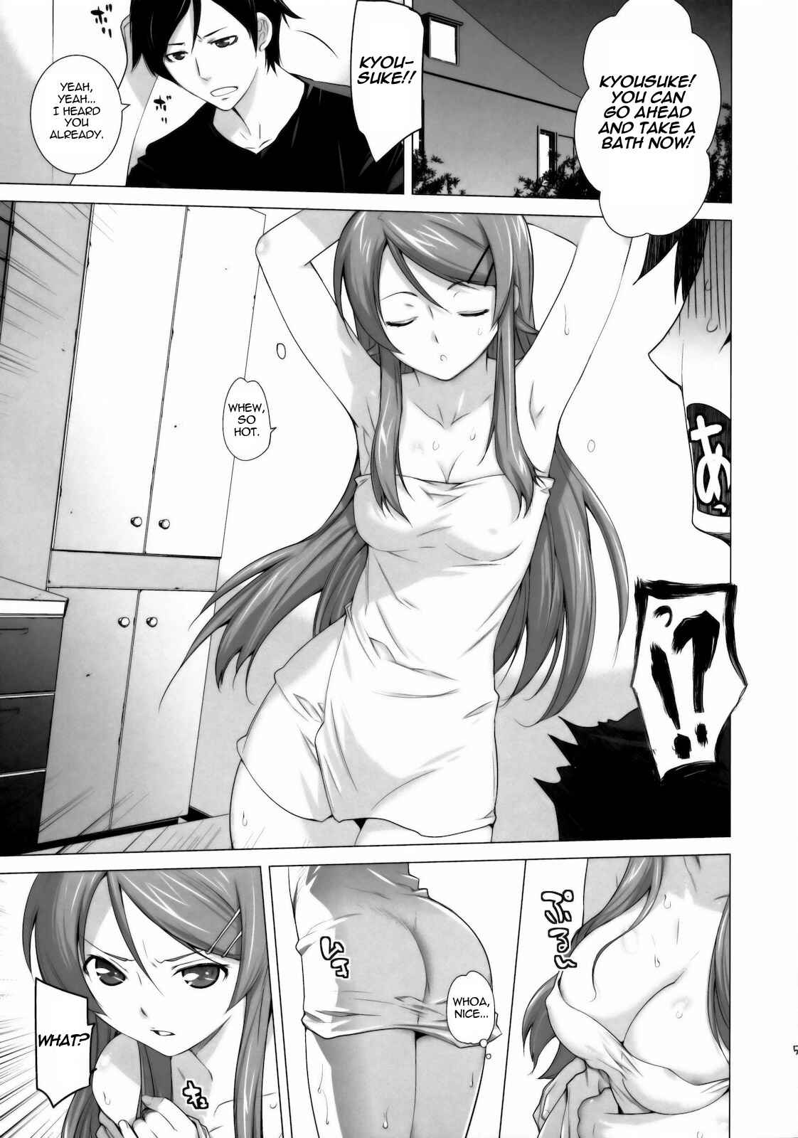 Page 4 Chapter 1 Ore no Imouto ga Konna ni Kawaii Wake ga Nai - LOVE REPLICA (Doujinshi)