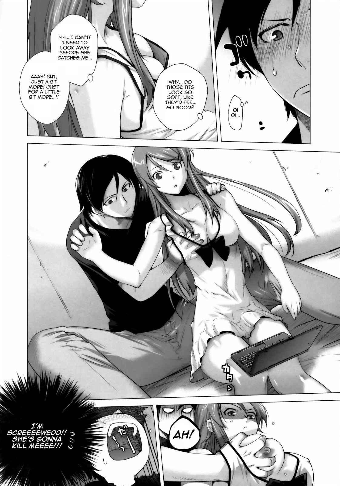 Page 9 Chapter 1 Ore no Imouto ga Konna ni Kawaii Wake ga Nai - LOVE REPLICA (Doujinshi)