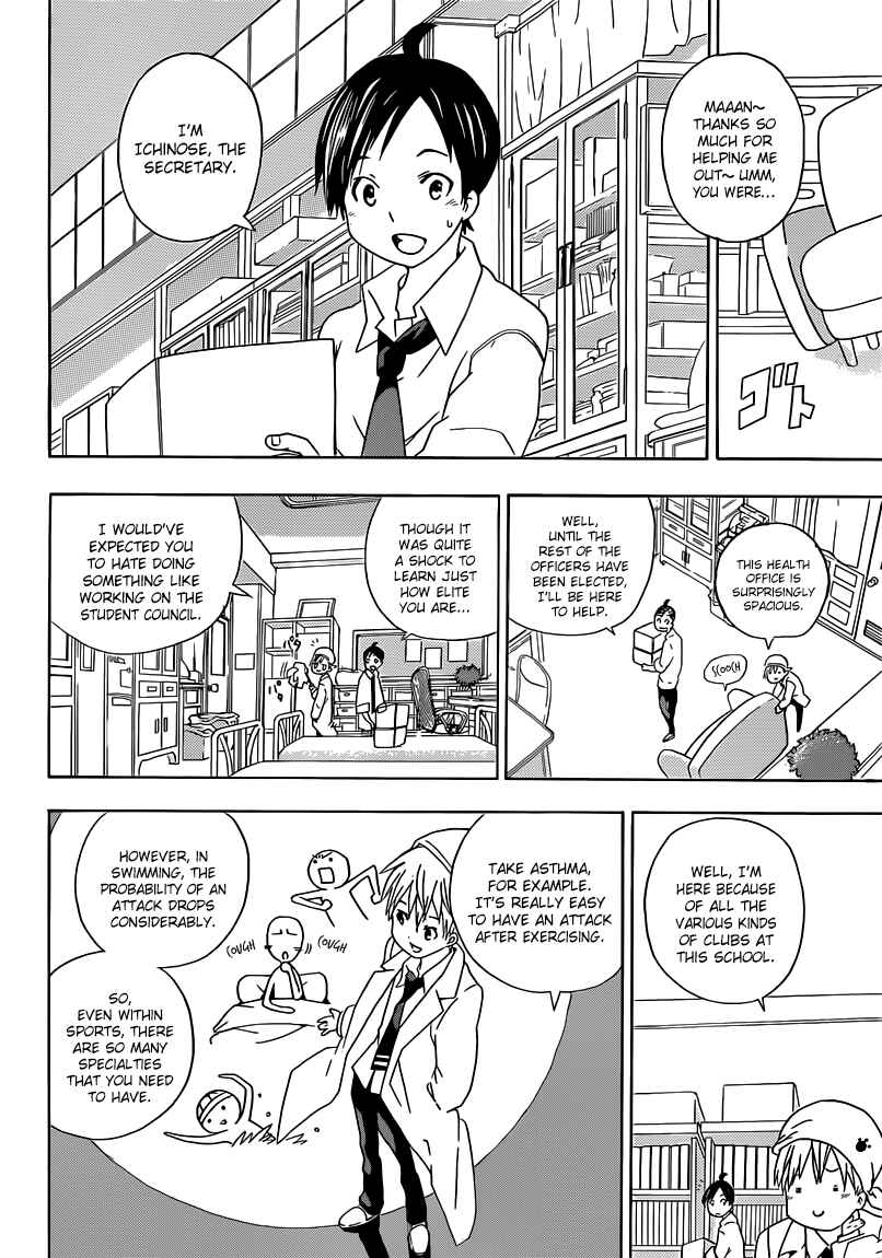 Page 3 Chapter 3 Sporting Salt