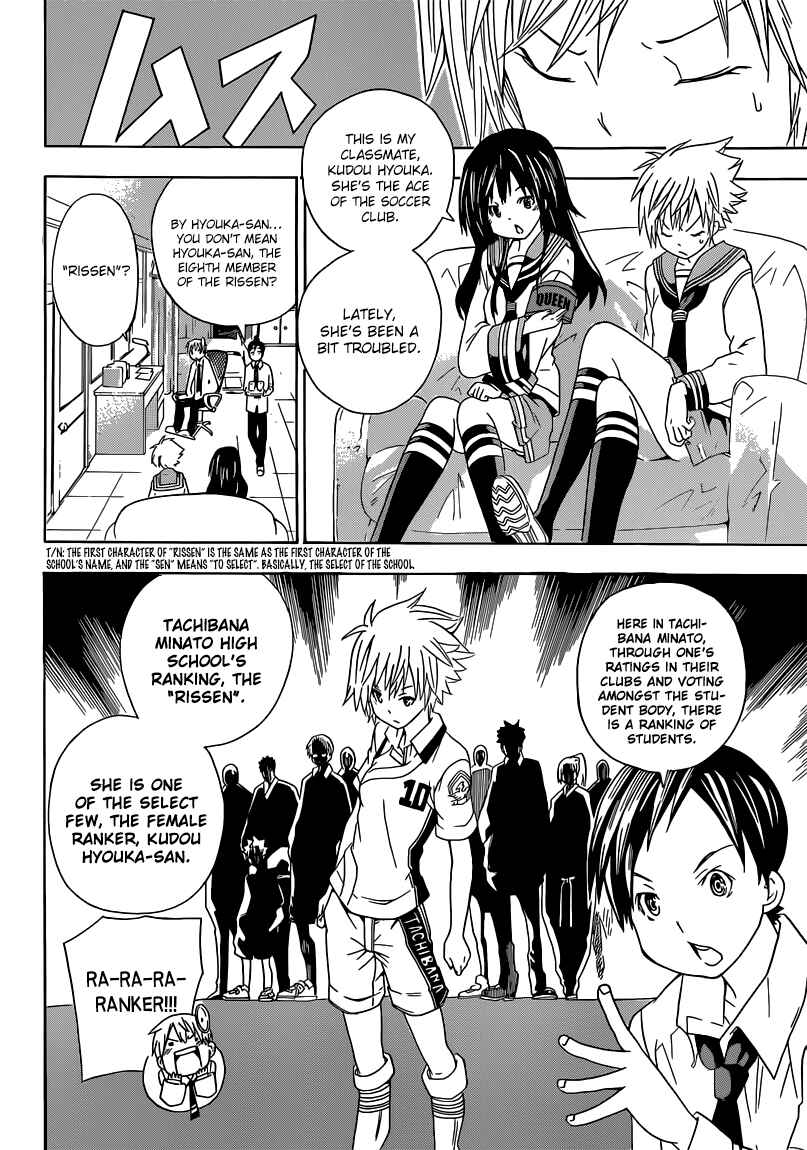 Page 5 Chapter 3 Sporting Salt