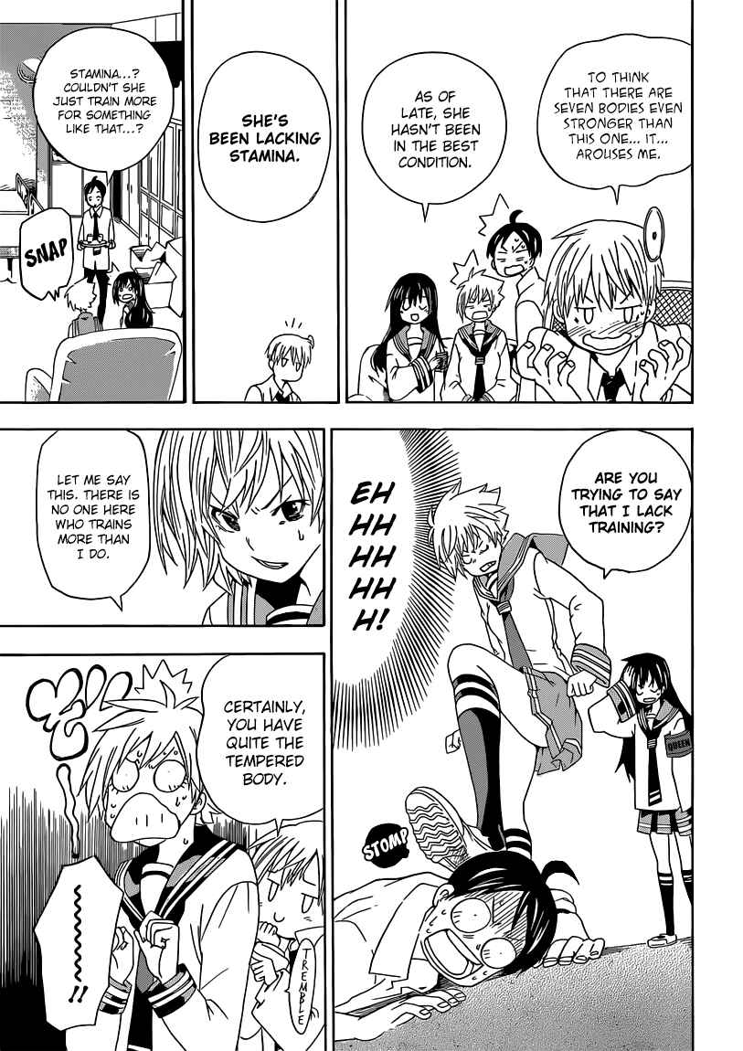 Page 6 Chapter 3 Sporting Salt