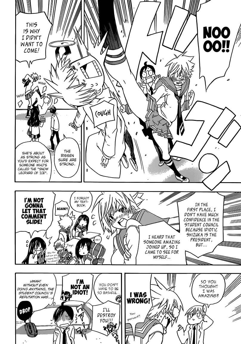 Page 7 Chapter 3 Sporting Salt
