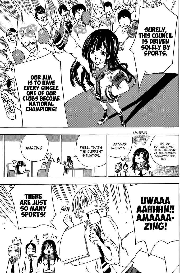 Page 4 Chapter 2 Sporting Salt
