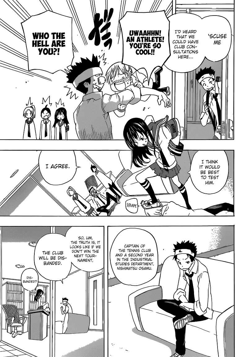 Page 6 Chapter 2 Sporting Salt