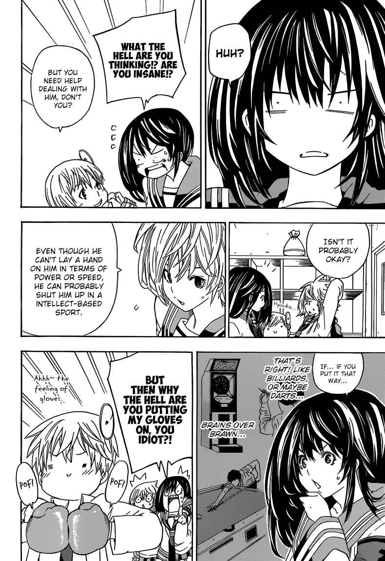 Page 3 Chapter 5 Sporting Salt