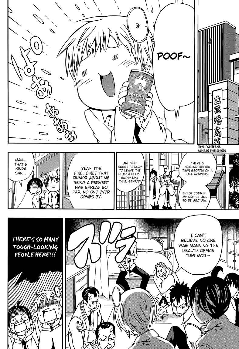 Page 3 Chapter 4 Sporting Salt