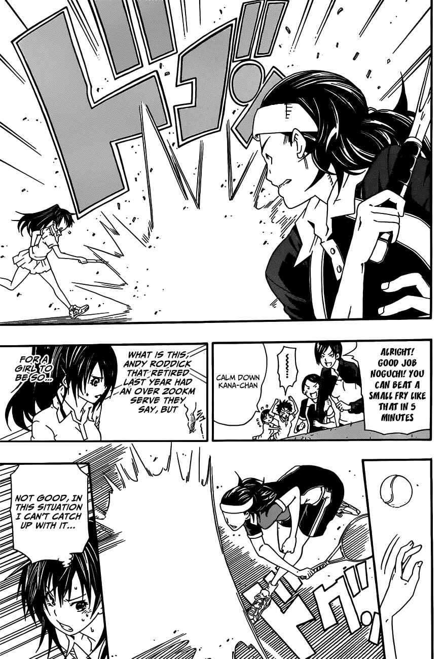 Page 30 Chapter Unknown_9a48 Sporting Salt