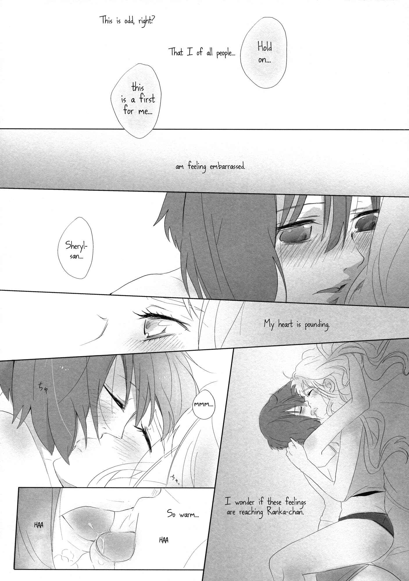 Page 15 Chapter Unknown_e467 Macross Frontier - Aisareru Dake ja Mono Tarinai (Doujinshi)
