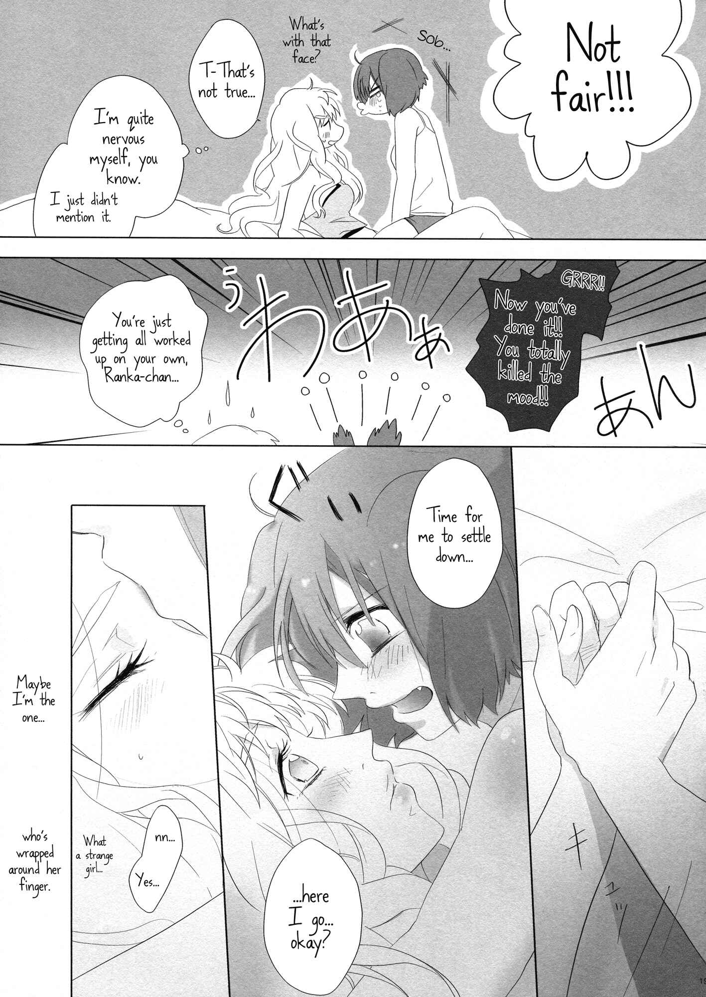 Page 18 Chapter Unknown_e467 Macross Frontier - Aisareru Dake ja Mono Tarinai (Doujinshi)