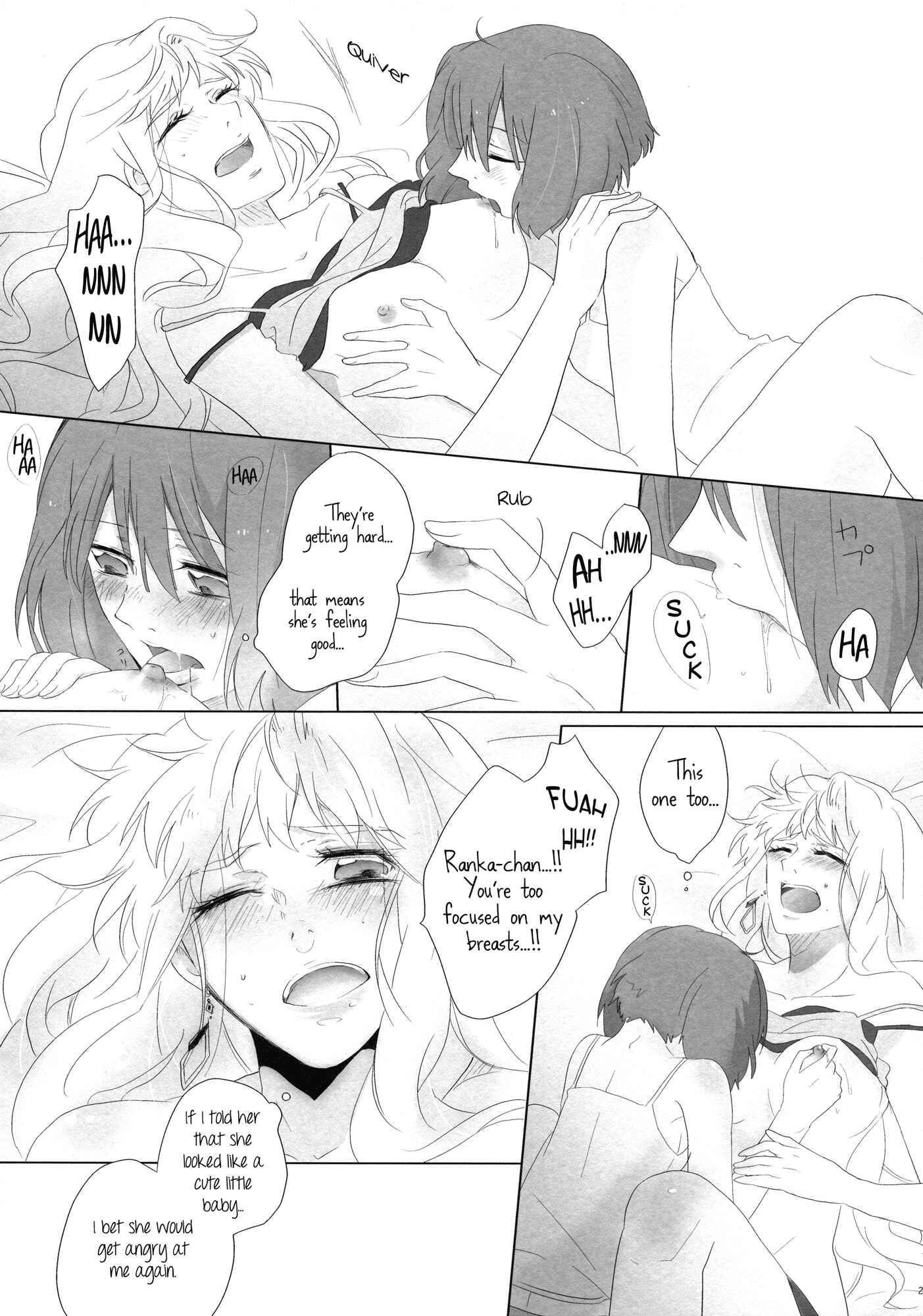 Page 20 Chapter Unknown_e467 Macross Frontier - Aisareru Dake ja Mono Tarinai (Doujinshi)