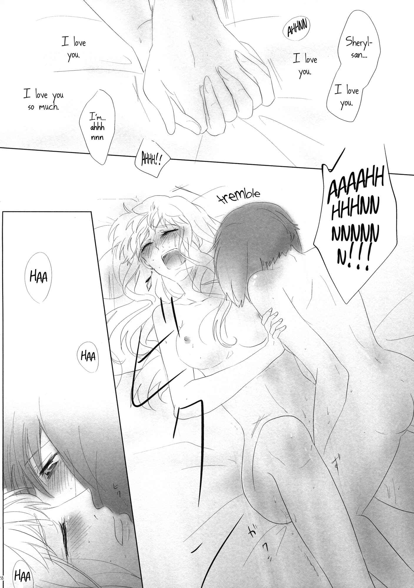 Page 27 Chapter Unknown_e467 Macross Frontier - Aisareru Dake ja Mono Tarinai (Doujinshi)