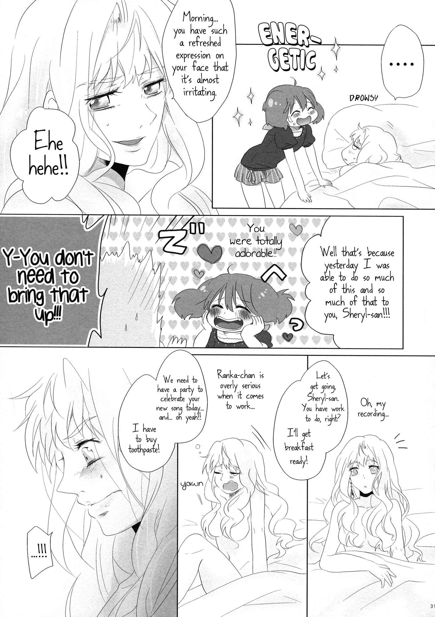 Page 30 Chapter Unknown_e467 Macross Frontier - Aisareru Dake ja Mono Tarinai (Doujinshi)
