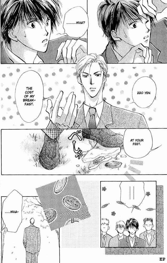 Page 17 Chapter 1 Vanilla