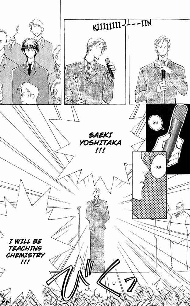 Page 20 Chapter 1 Vanilla