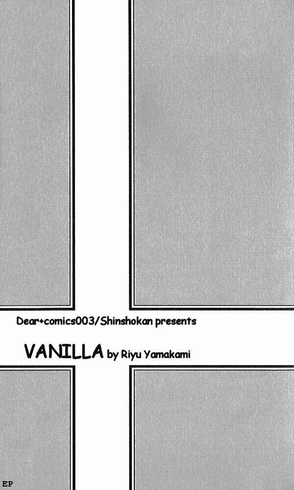 Page 5 Chapter 1 Vanilla