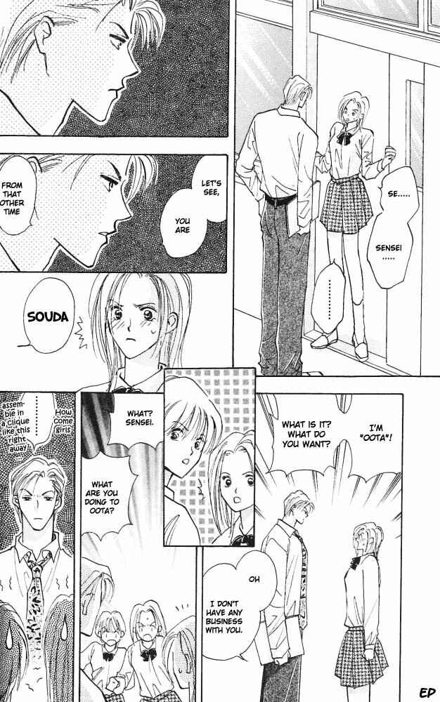 Page 15 Chapter 6 Vanilla