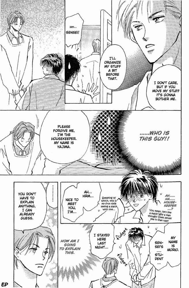 Page 18 Chapter 5 Vanilla