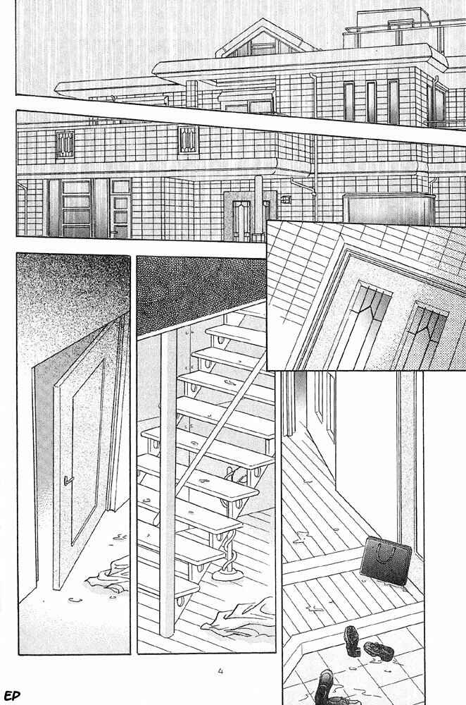 Page 5 Chapter 5 Vanilla