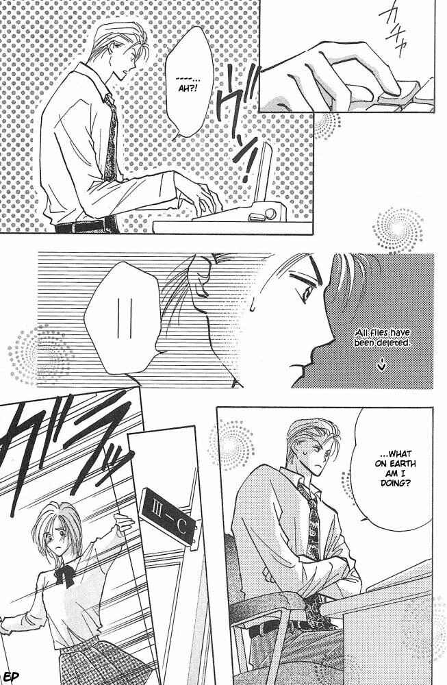 Page 15 Chapter 4 Vanilla