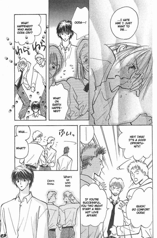 Page 17 Chapter 4 Vanilla