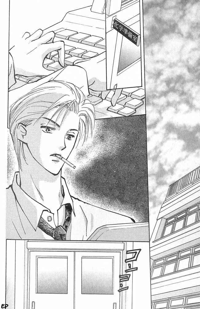 Page 4 Chapter 4 Vanilla
