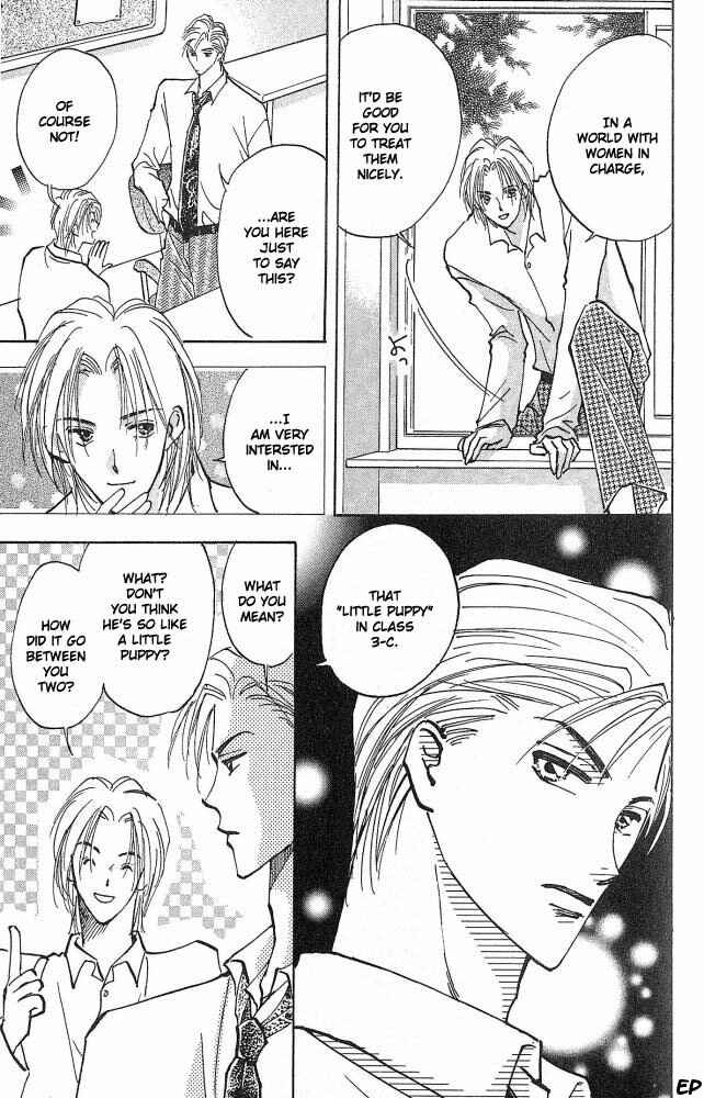 Page 9 Chapter 4 Vanilla