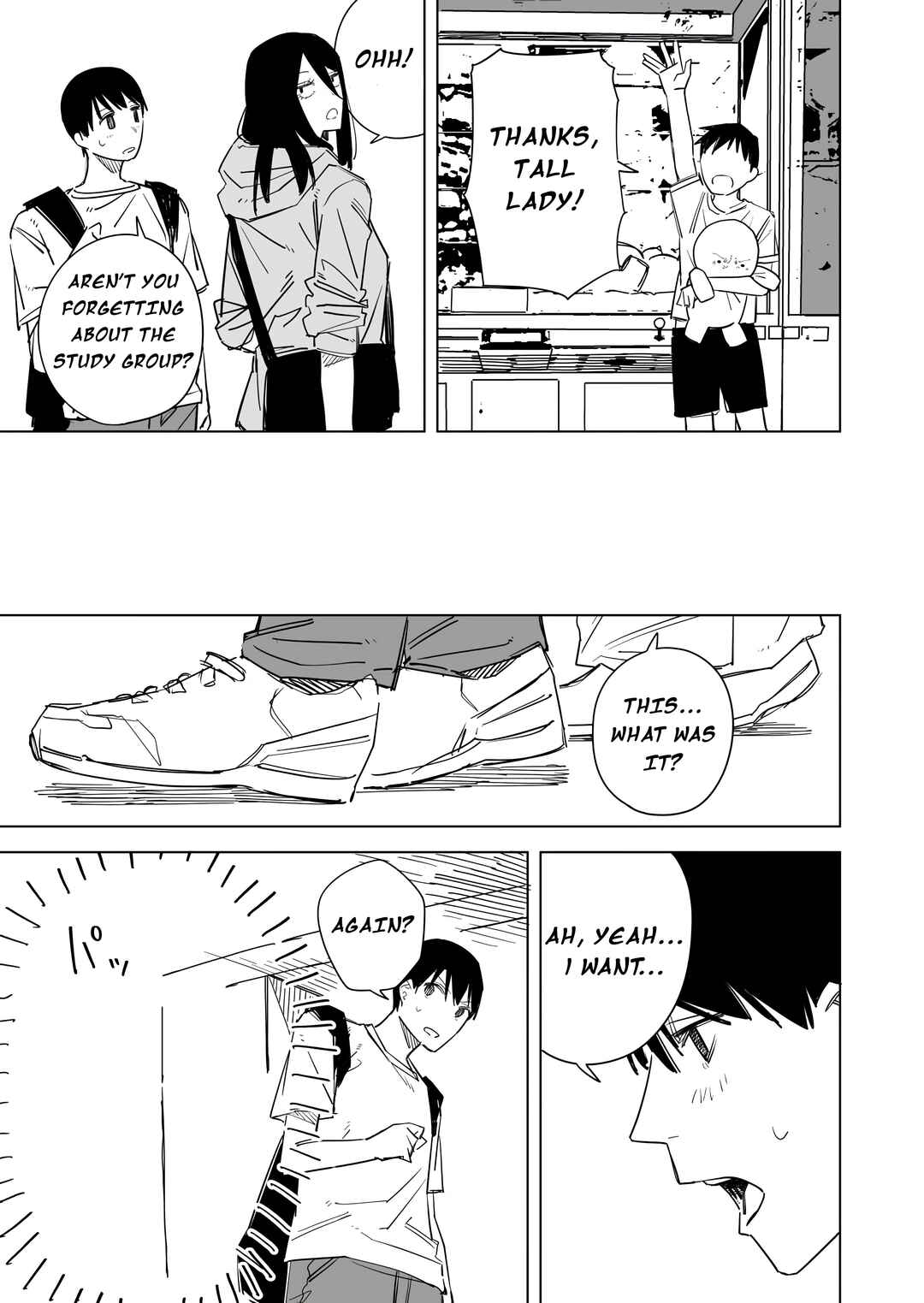 Page 11 Chapter 60 Metsuki Warui Ko Kawaii Ko