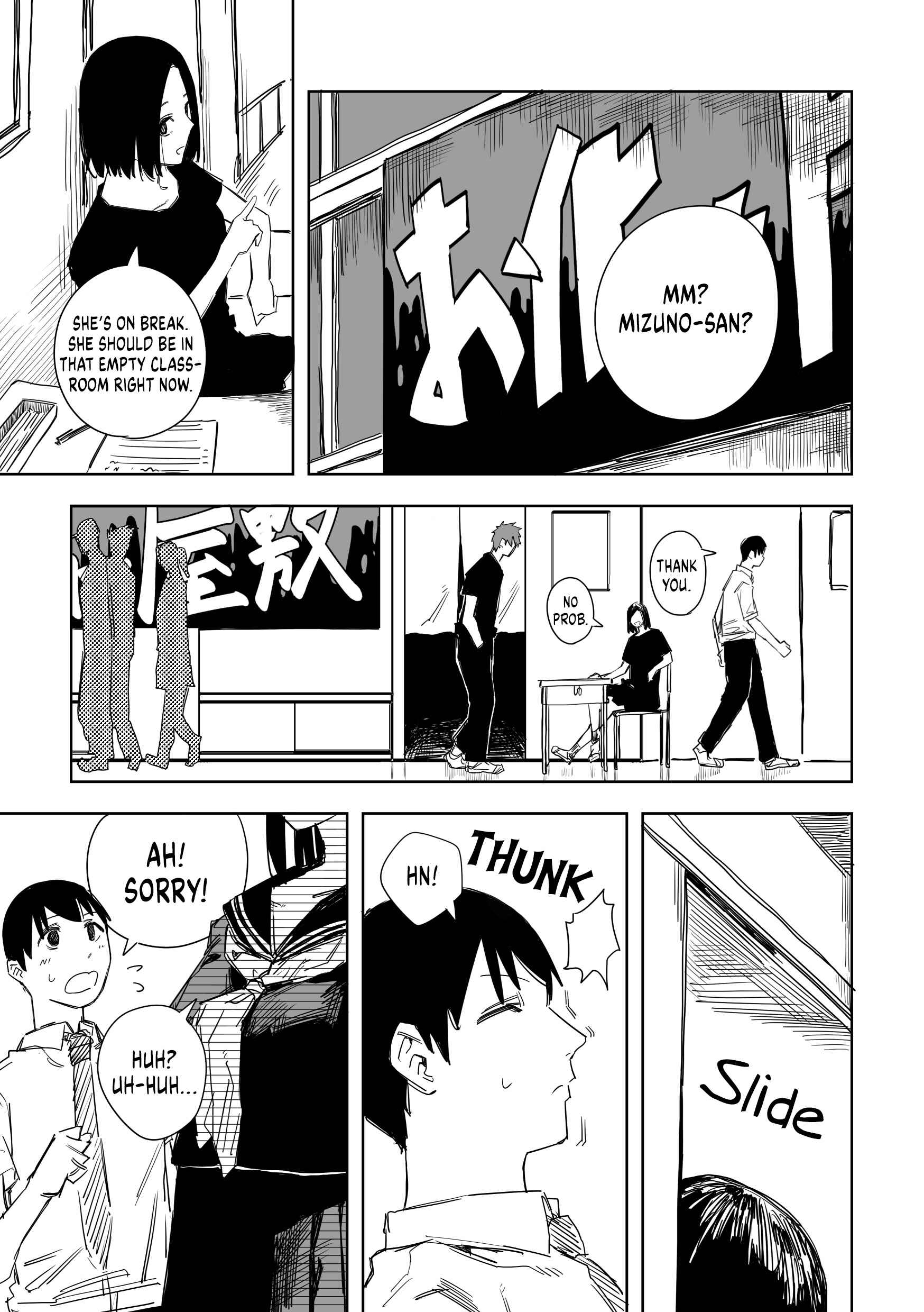 Page 3 Chapter 20 Metsuki Warui Ko Kawaii Ko