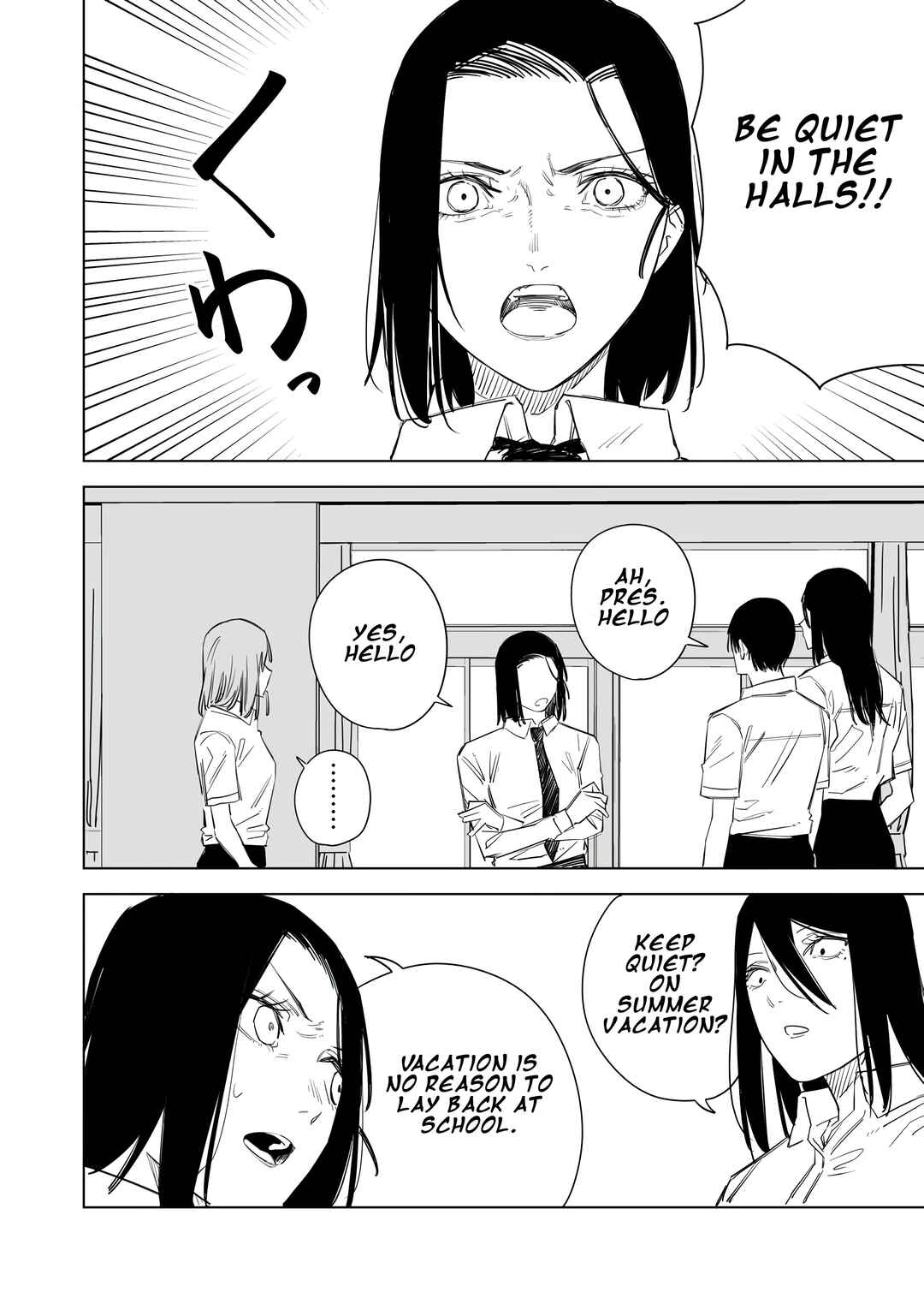 Page 9 Chapter 66 Metsuki Warui Ko Kawaii Ko