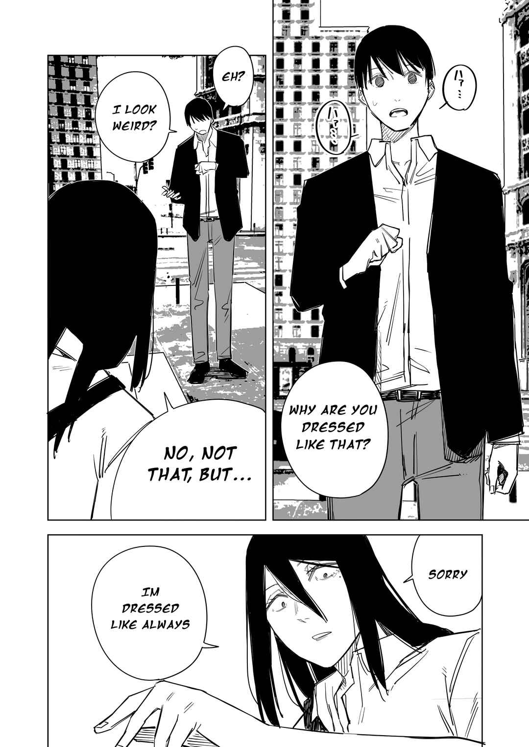 Page 3 Chapter 63 Metsuki Warui Ko Kawaii Ko
