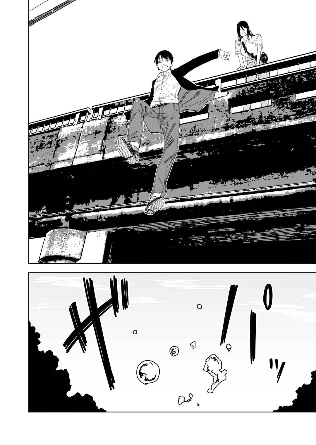 Page 21 Chapter 64 Metsuki Warui Ko Kawaii Ko