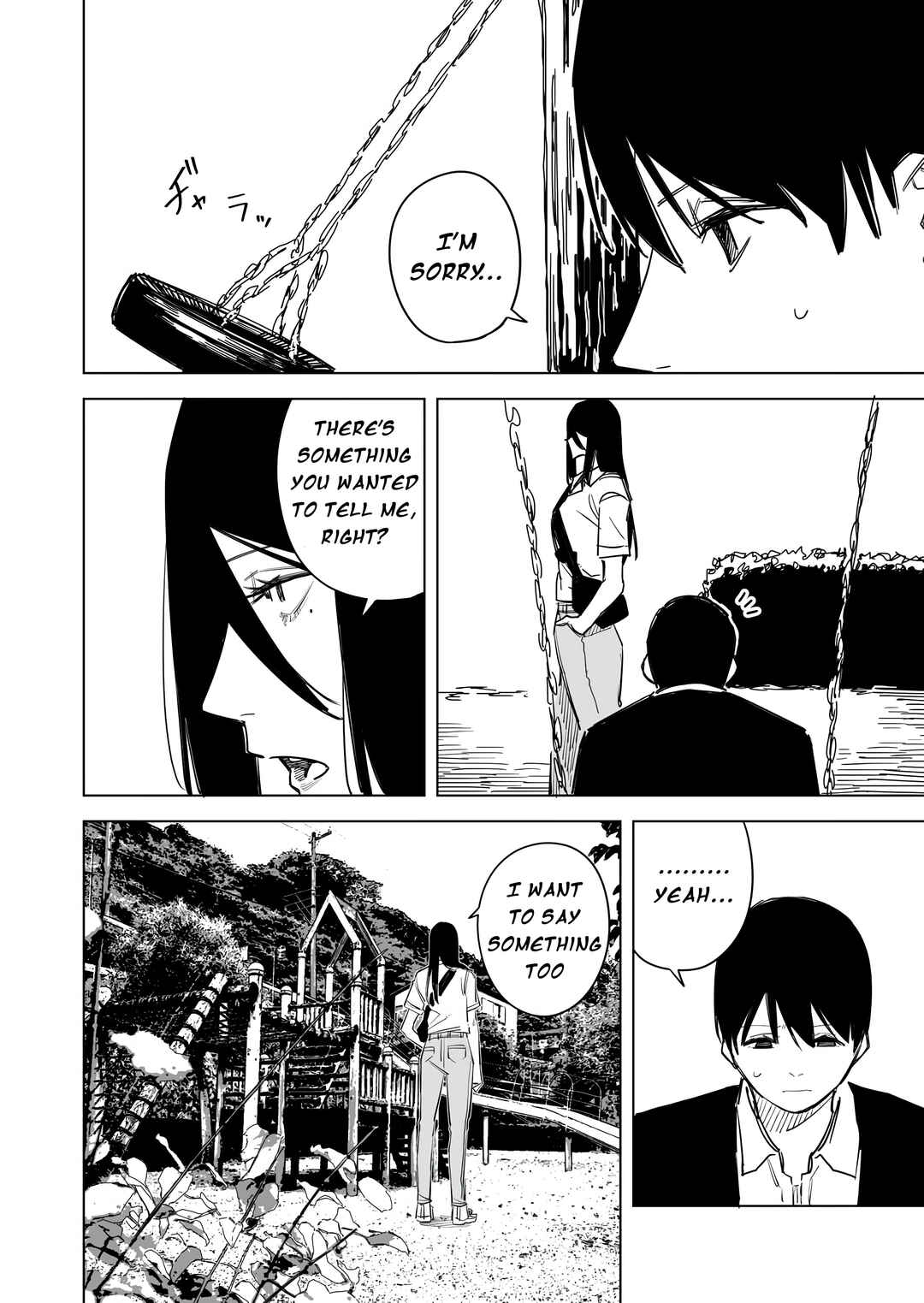 Page 5 Chapter 64 Metsuki Warui Ko Kawaii Ko