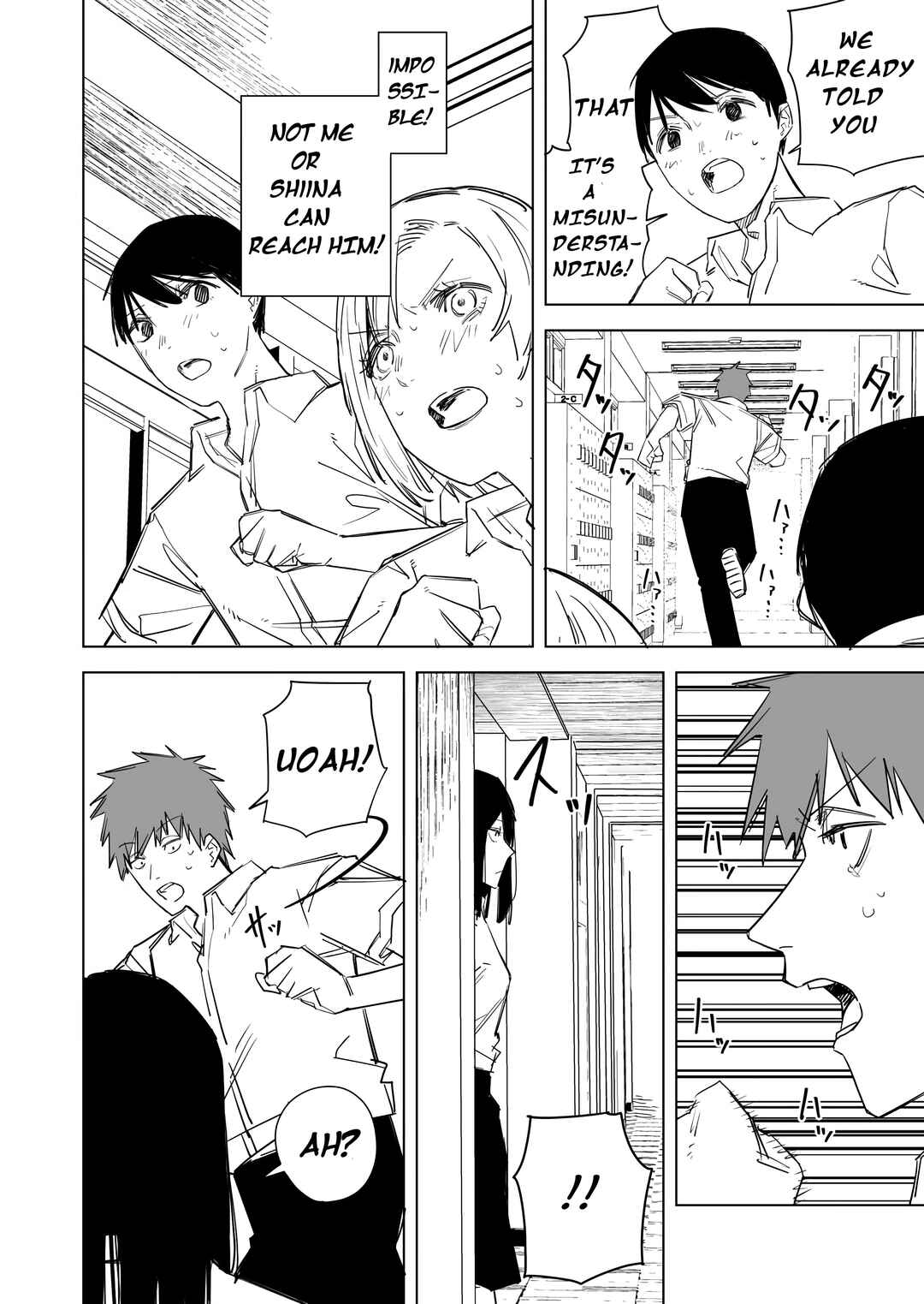 Page 3 Chapter 55 Metsuki Warui Ko Kawaii Ko