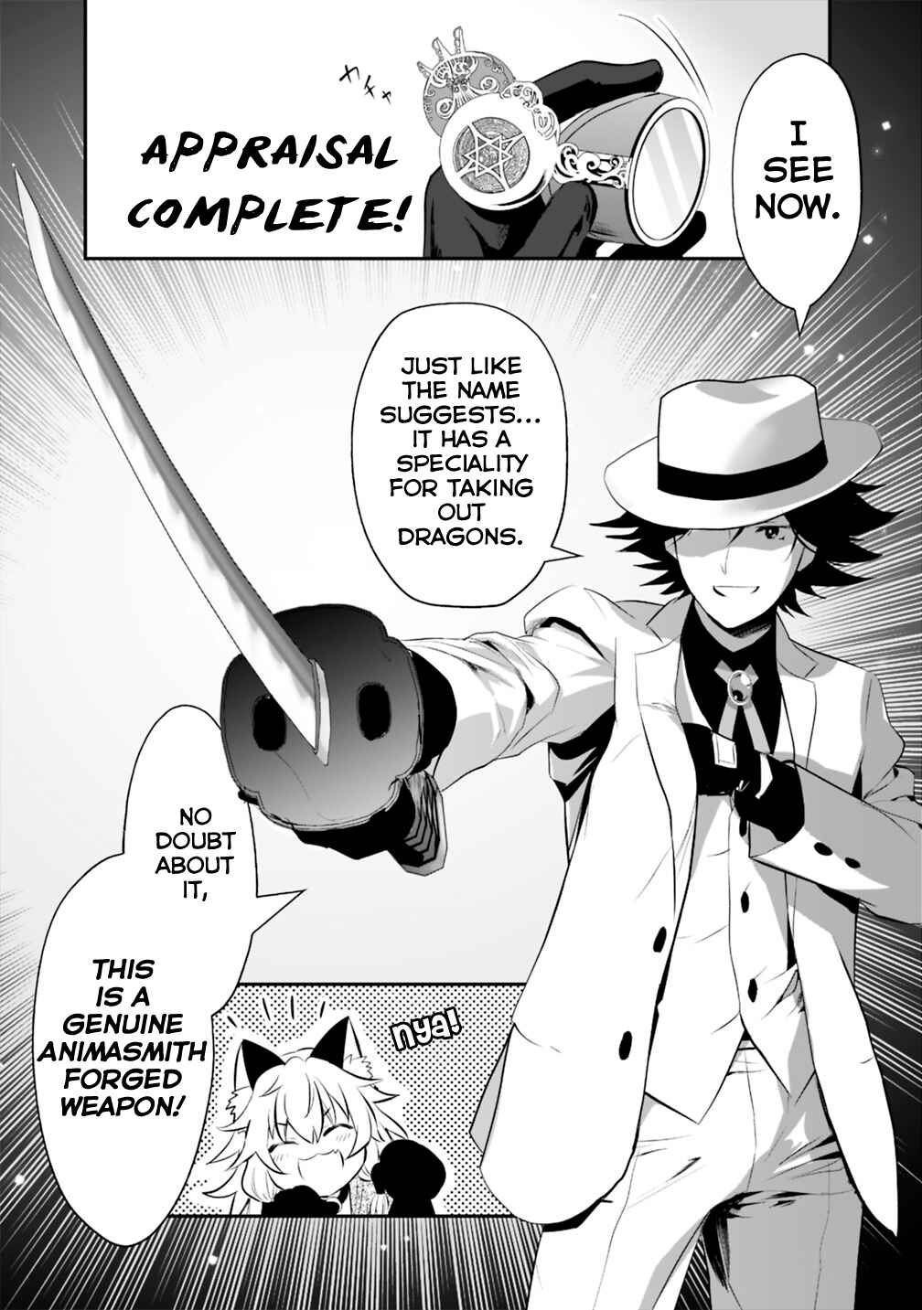 Page 5 Chapter 15.1 Asobinin wa Kenja ni Tenshoku Dekiru tte Shittemashita? ~ Yuusha Party o Tsuihou Sareta Lv 99