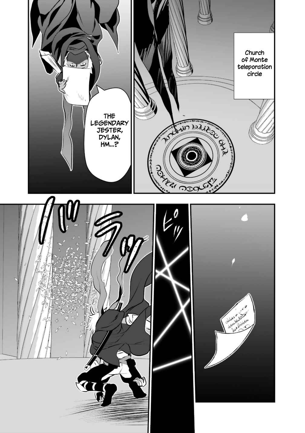Page 19 Chapter 23 Asobinin wa Kenja ni Tenshoku Dekiru tte Shittemashita? ~ Yuusha Party o Tsuihou Sareta Lv 99