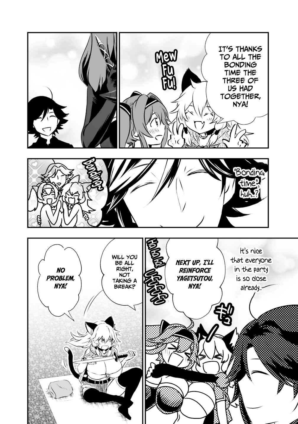 Page 3 Chapter 23 Asobinin wa Kenja ni Tenshoku Dekiru tte Shittemashita? ~ Yuusha Party o Tsuihou Sareta Lv 99