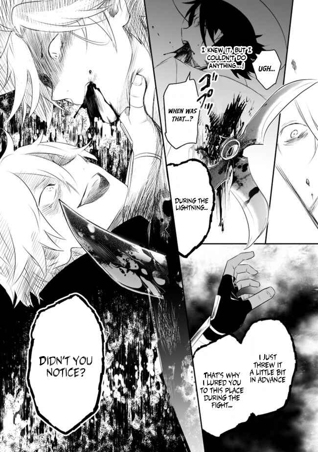 Page 27 Chapter 35 Asobinin wa Kenja ni Tenshoku Dekiru tte Shittemashita? ~ Yuusha Party o Tsuihou Sareta Lv 99