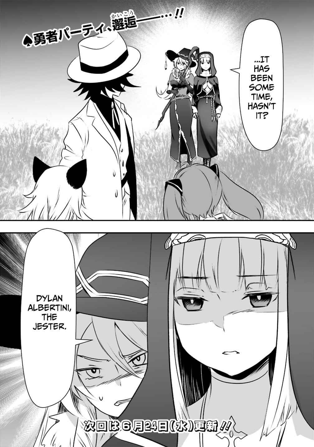 Page 23 Chapter 24 Asobinin wa Kenja ni Tenshoku Dekiru tte Shittemashita? ~ Yuusha Party o Tsuihou Sareta Lv 99
