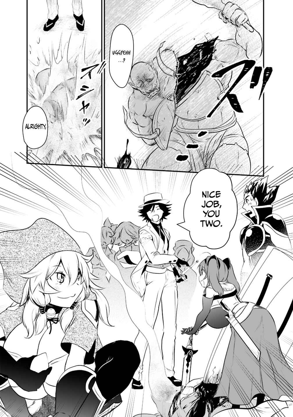 Page 4 Chapter 24 Asobinin wa Kenja ni Tenshoku Dekiru tte Shittemashita? ~ Yuusha Party o Tsuihou Sareta Lv 99