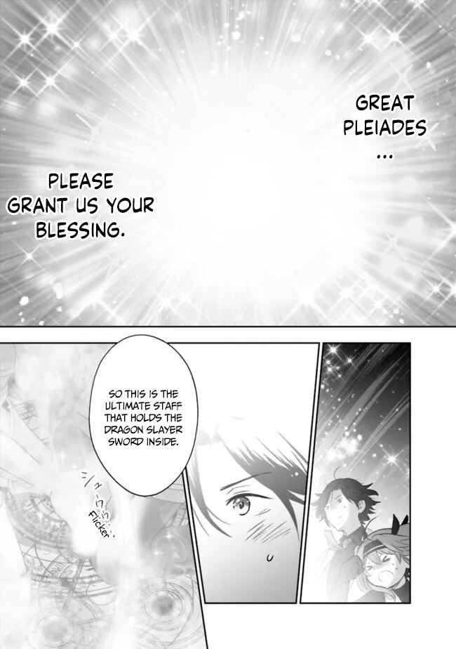 Page 4 Chapter 58 Asobinin wa Kenja ni Tenshoku Dekiru tte Shittemashita? ~ Yuusha Party o Tsuihou Sareta Lv 99