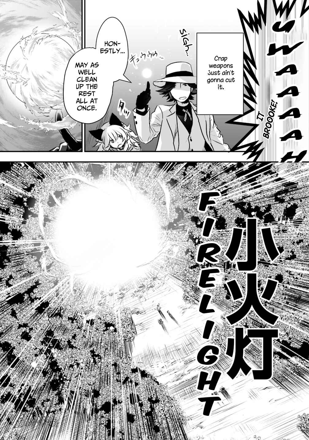 Page 11 Chapter 21.1 Asobinin wa Kenja ni Tenshoku Dekiru tte Shittemashita? ~ Yuusha Party o Tsuihou Sareta Lv 99