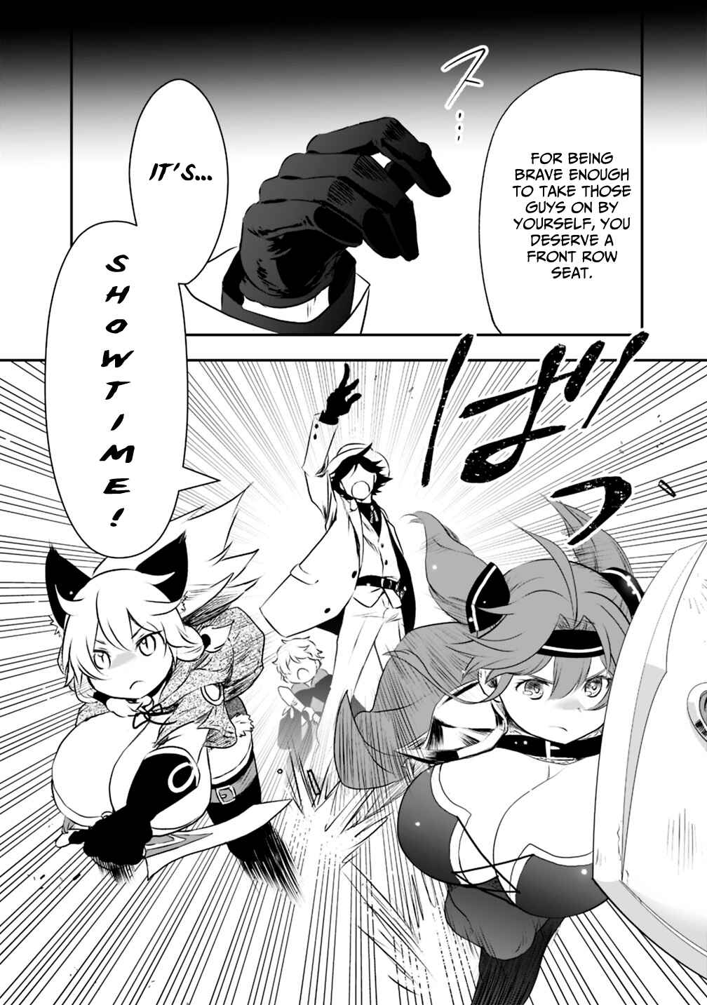 Page 3 Chapter 21.1 Asobinin wa Kenja ni Tenshoku Dekiru tte Shittemashita? ~ Yuusha Party o Tsuihou Sareta Lv 99