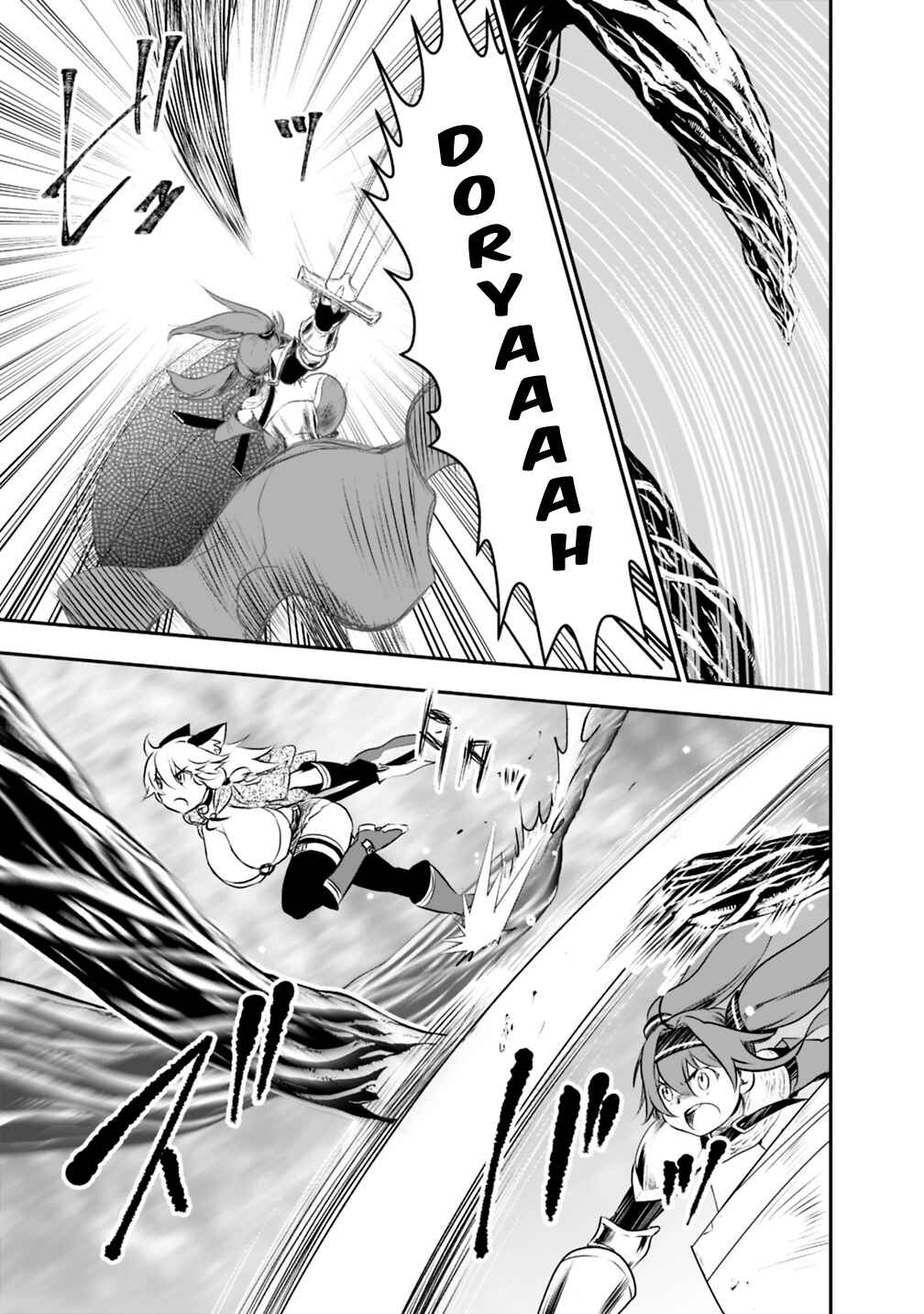 Page 4 Chapter 21.1 Asobinin wa Kenja ni Tenshoku Dekiru tte Shittemashita? ~ Yuusha Party o Tsuihou Sareta Lv 99