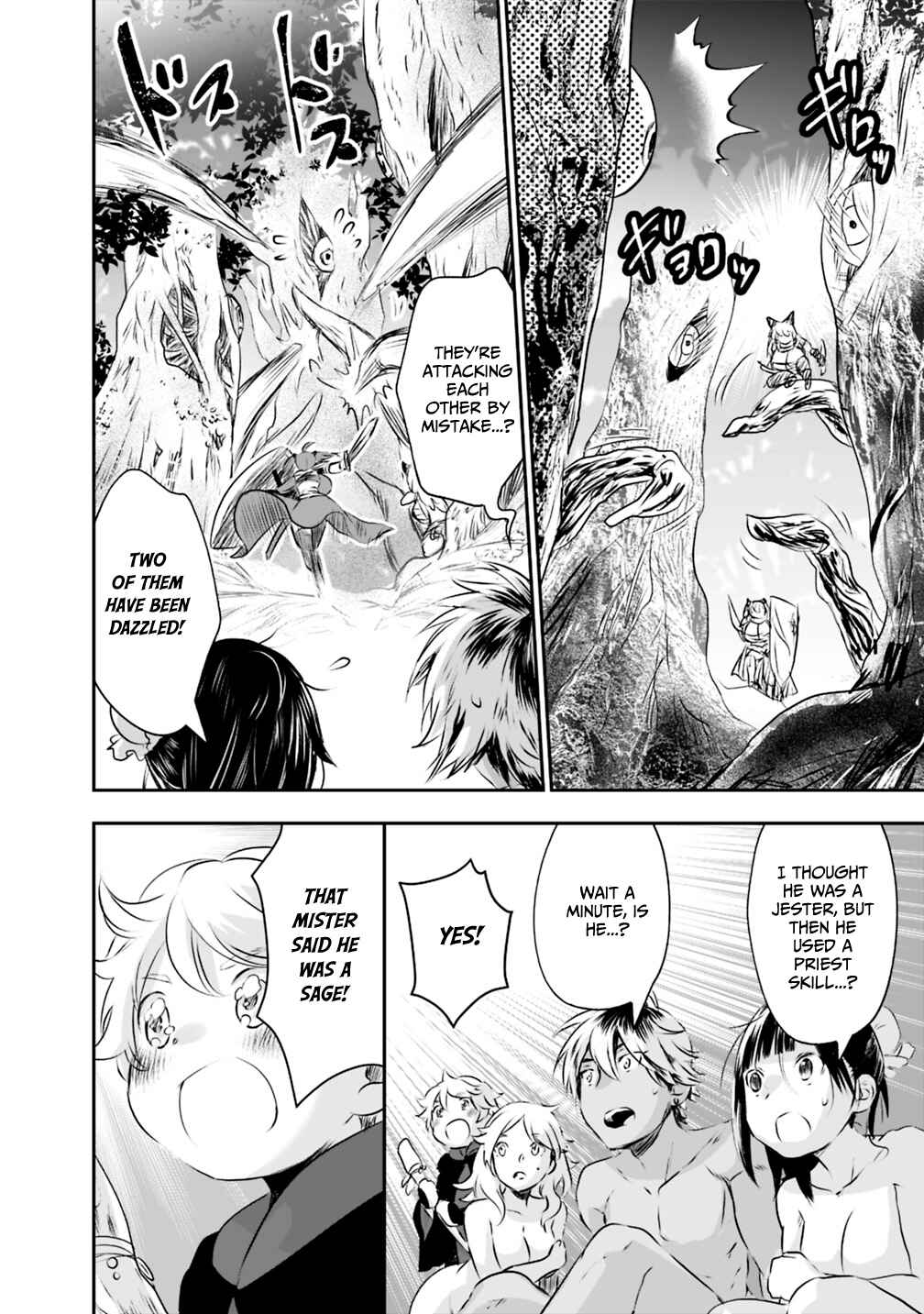 Page 7 Chapter 21.1 Asobinin wa Kenja ni Tenshoku Dekiru tte Shittemashita? ~ Yuusha Party o Tsuihou Sareta Lv 99