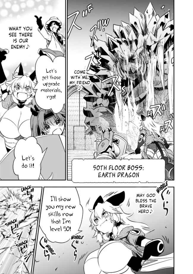 Page 12 Chapter 49 Asobinin wa Kenja ni Tenshoku Dekiru tte Shittemashita? ~ Yuusha Party o Tsuihou Sareta Lv 99