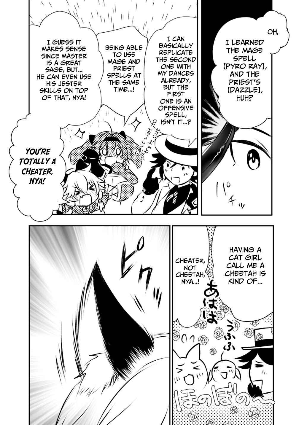 Page 13 Chapter 20 Asobinin wa Kenja ni Tenshoku Dekiru tte Shittemashita? ~ Yuusha Party o Tsuihou Sareta Lv 99