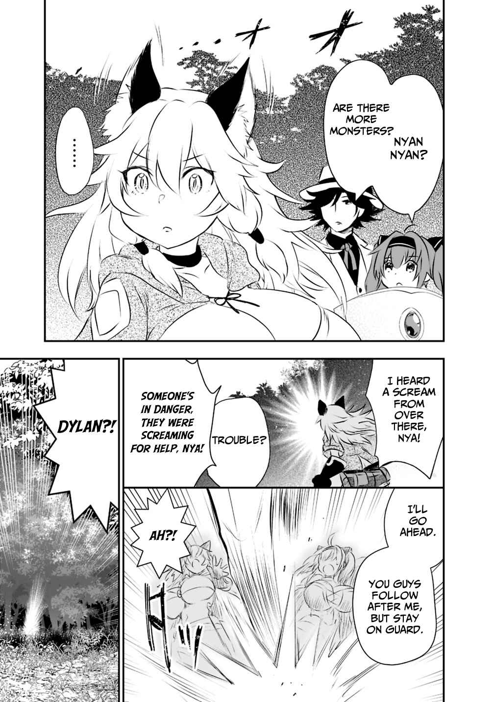 Page 14 Chapter 20 Asobinin wa Kenja ni Tenshoku Dekiru tte Shittemashita? ~ Yuusha Party o Tsuihou Sareta Lv 99