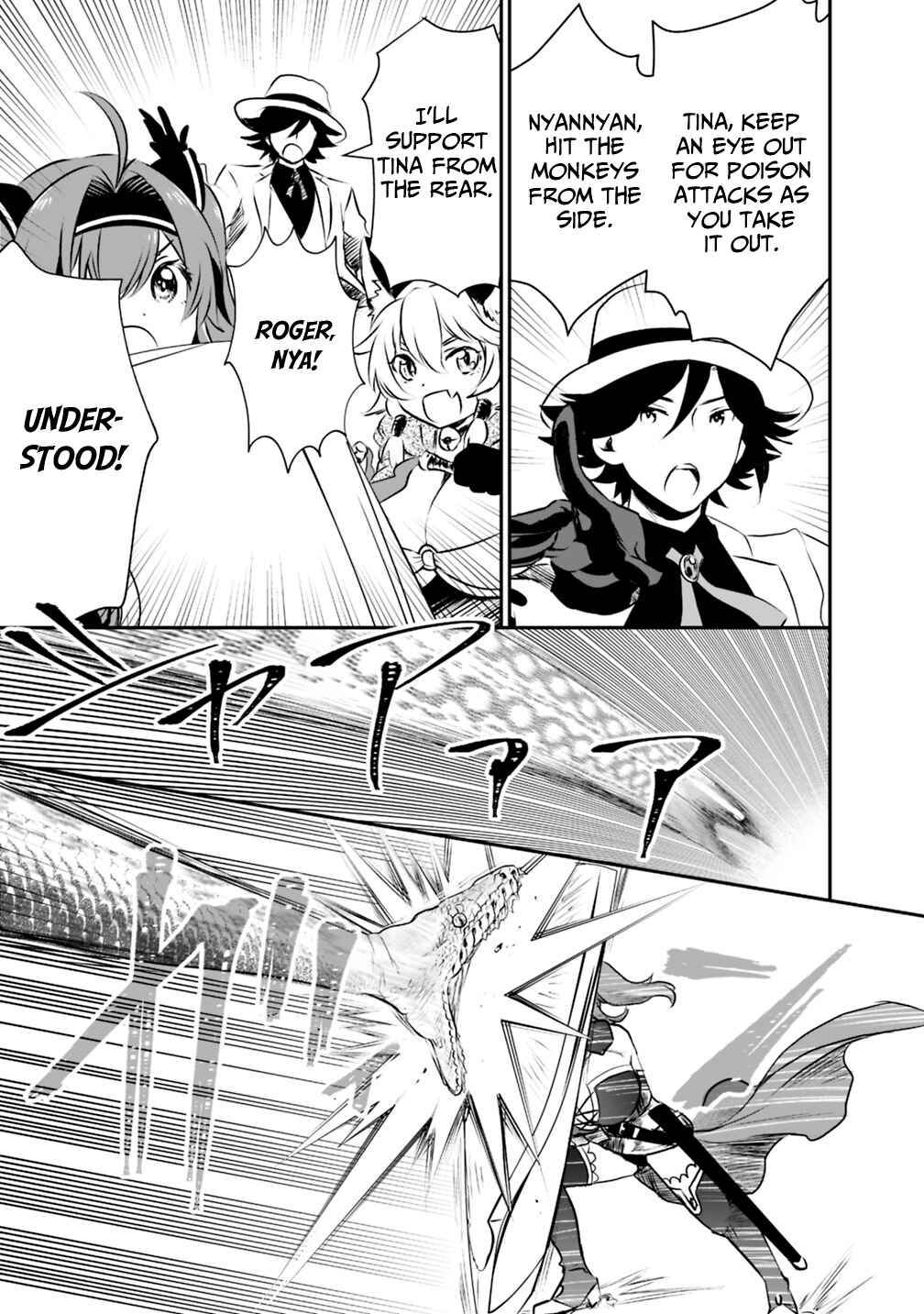 Page 4 Chapter 20 Asobinin wa Kenja ni Tenshoku Dekiru tte Shittemashita? ~ Yuusha Party o Tsuihou Sareta Lv 99